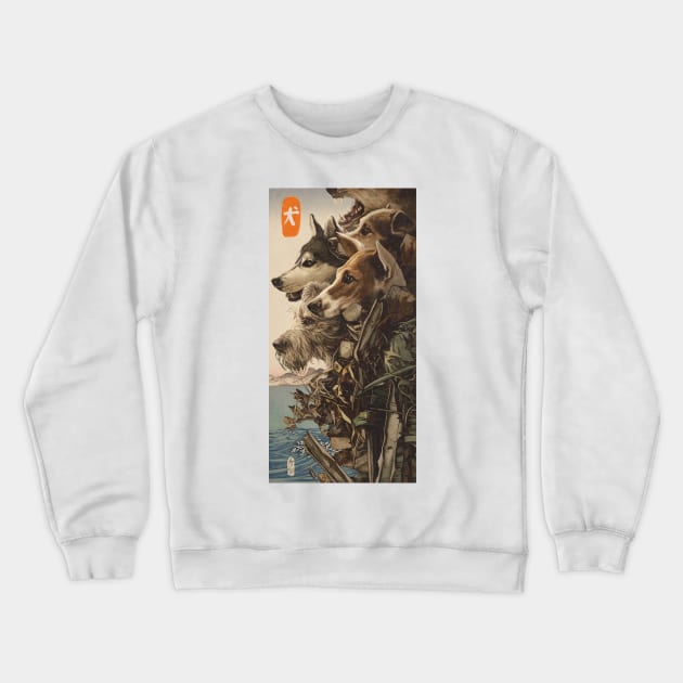 Dogs Crewneck Sweatshirt by AJFrena